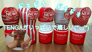 【個人撮影】人生初のTENGAで大量射精(*'ω'*)　締め付けがすごくてびっくりしました、、、